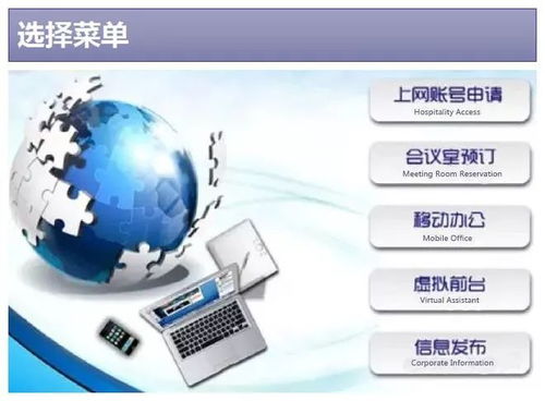 云威榜第372期 互聯(lián)網(wǎng)數(shù)據(jù)服務(wù)賦能智慧辦公，打造大數(shù)據(jù)解決方案新范式