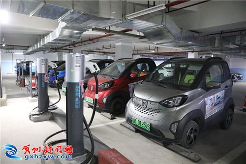 賀州新能源汽車充電示范站投運(yùn)，開(kāi)啟智能便民服務(wù)新時(shí)代